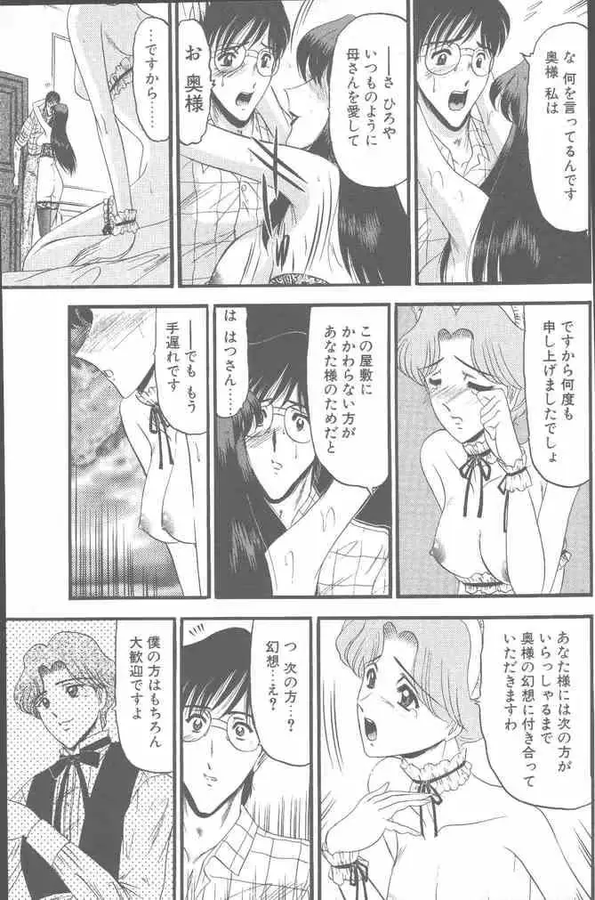 웹툰 이미지 184