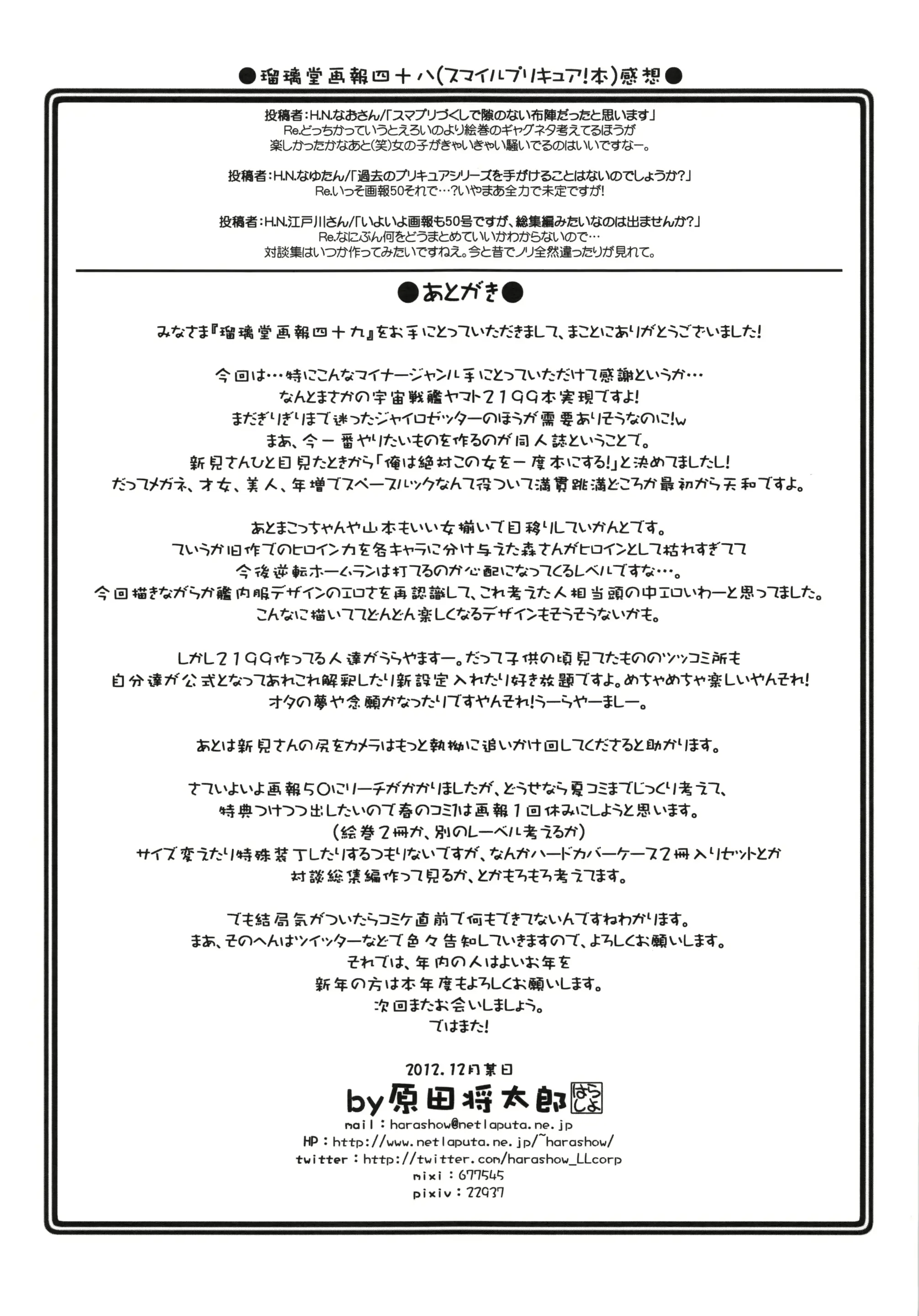 웹툰 이미지 31