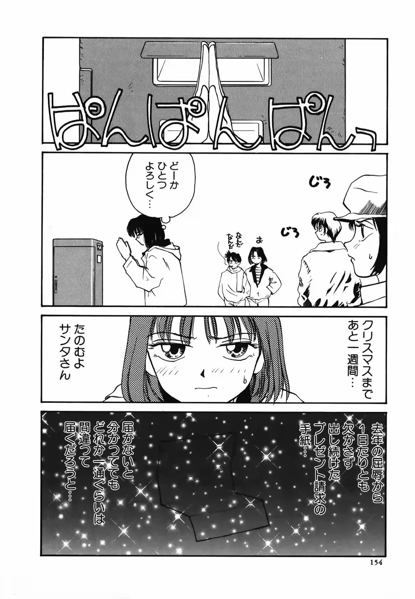 웹툰 이미지 153