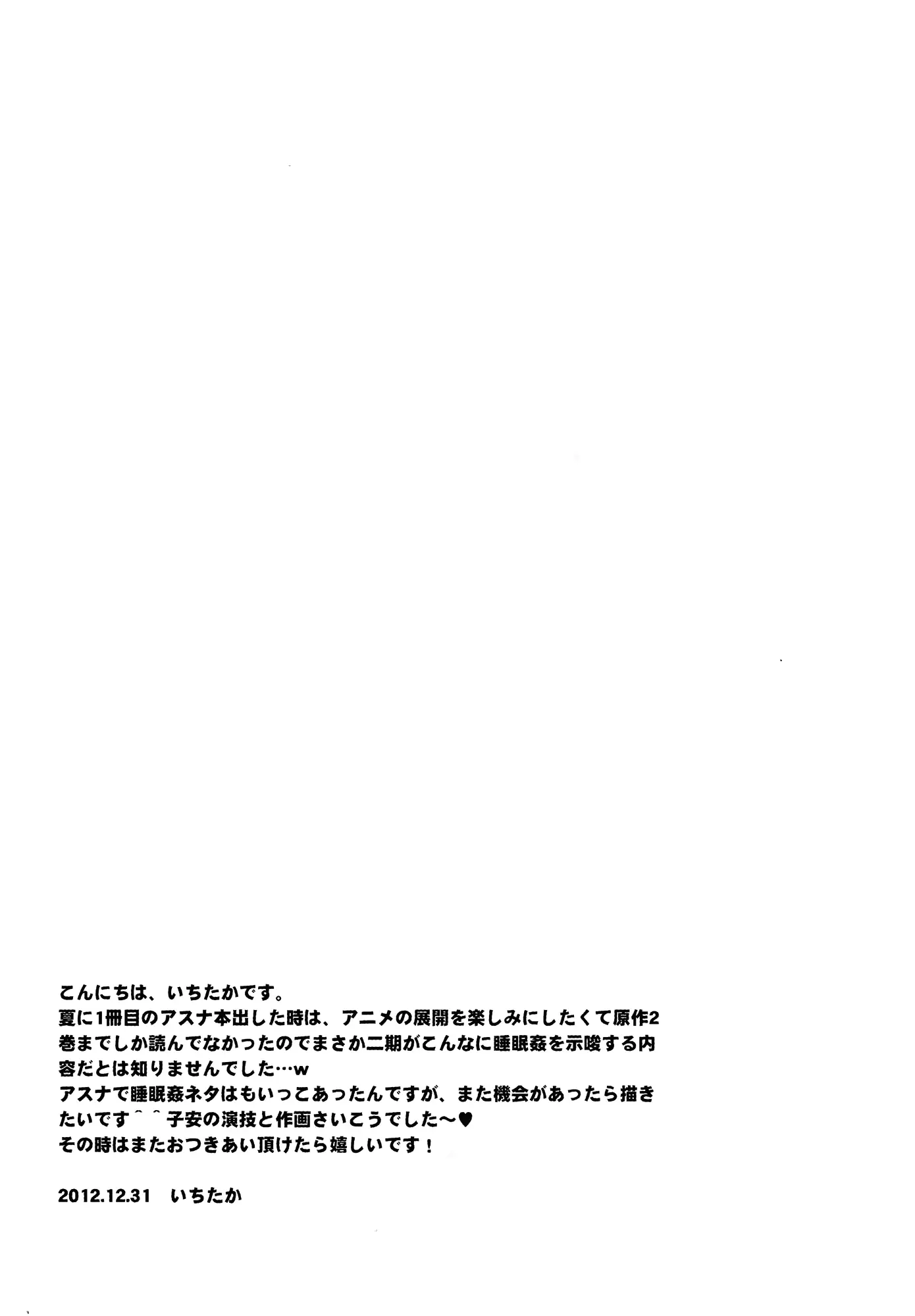 웹툰 이미지 26