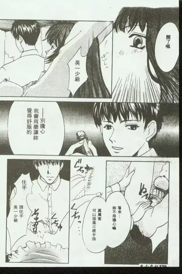웹툰 이미지 169