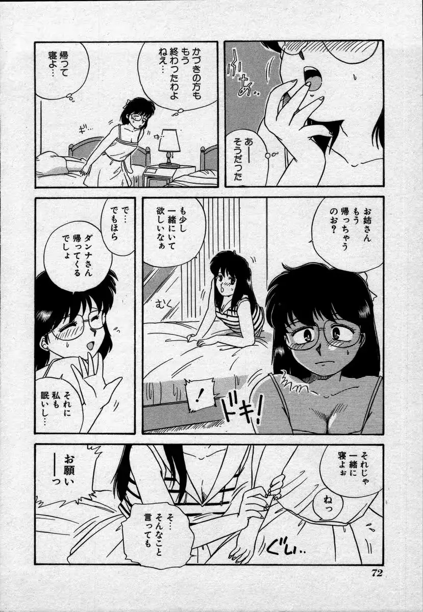 웹툰 이미지 74