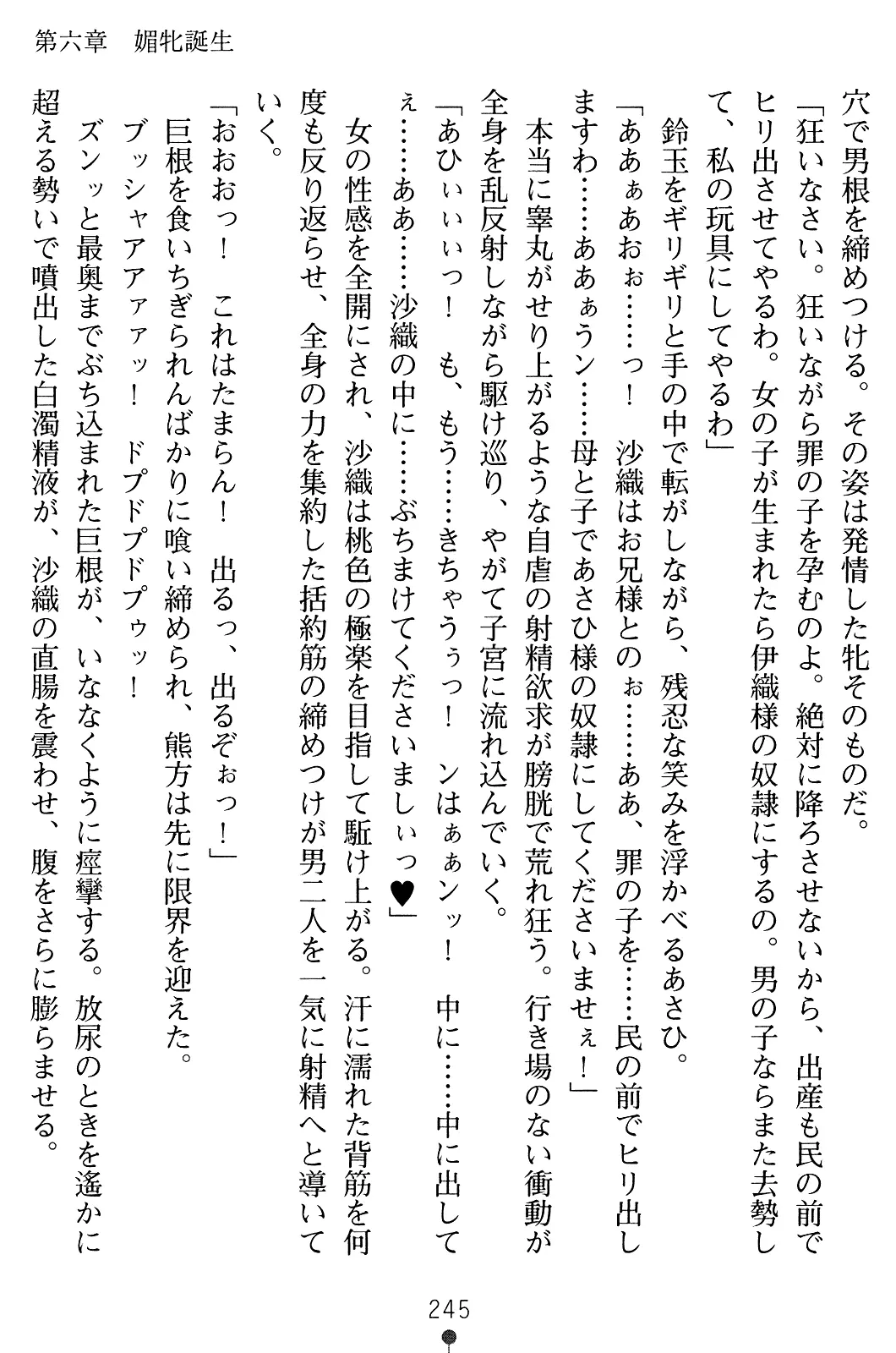웹툰 이미지 259