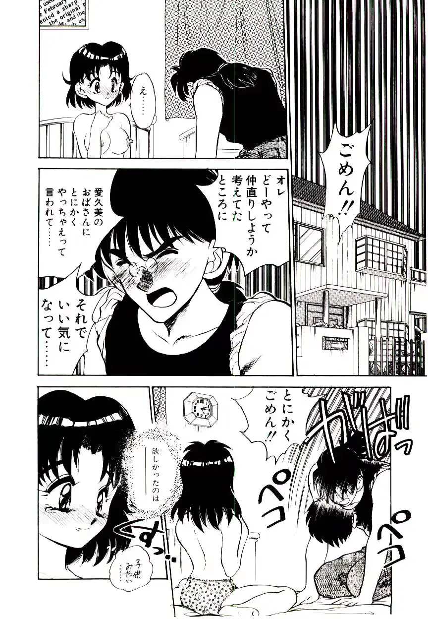 웹툰 이미지 109