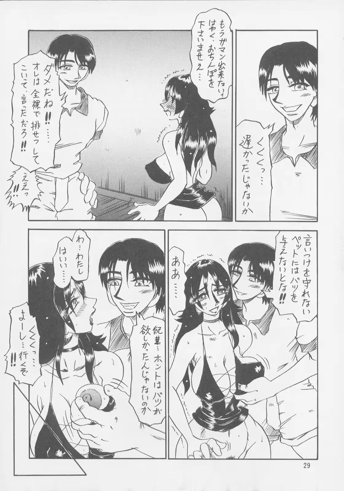 웹툰 이미지 28