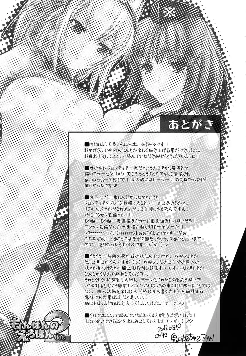 웹툰 이미지 32