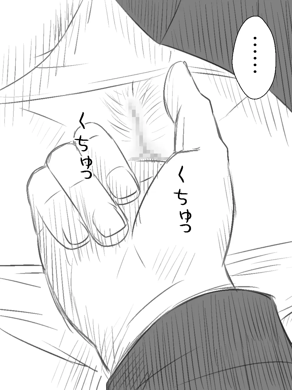 웹툰 이미지 224
