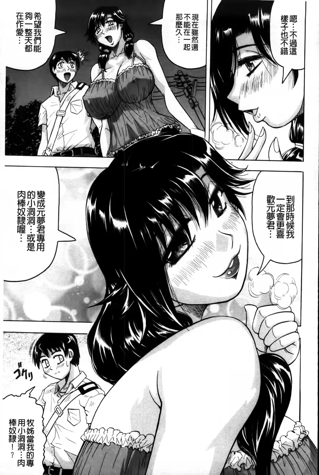 웹툰 이미지 69