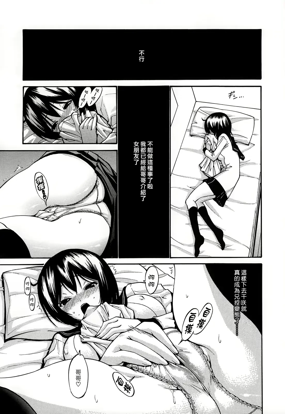 웹툰 이미지 104