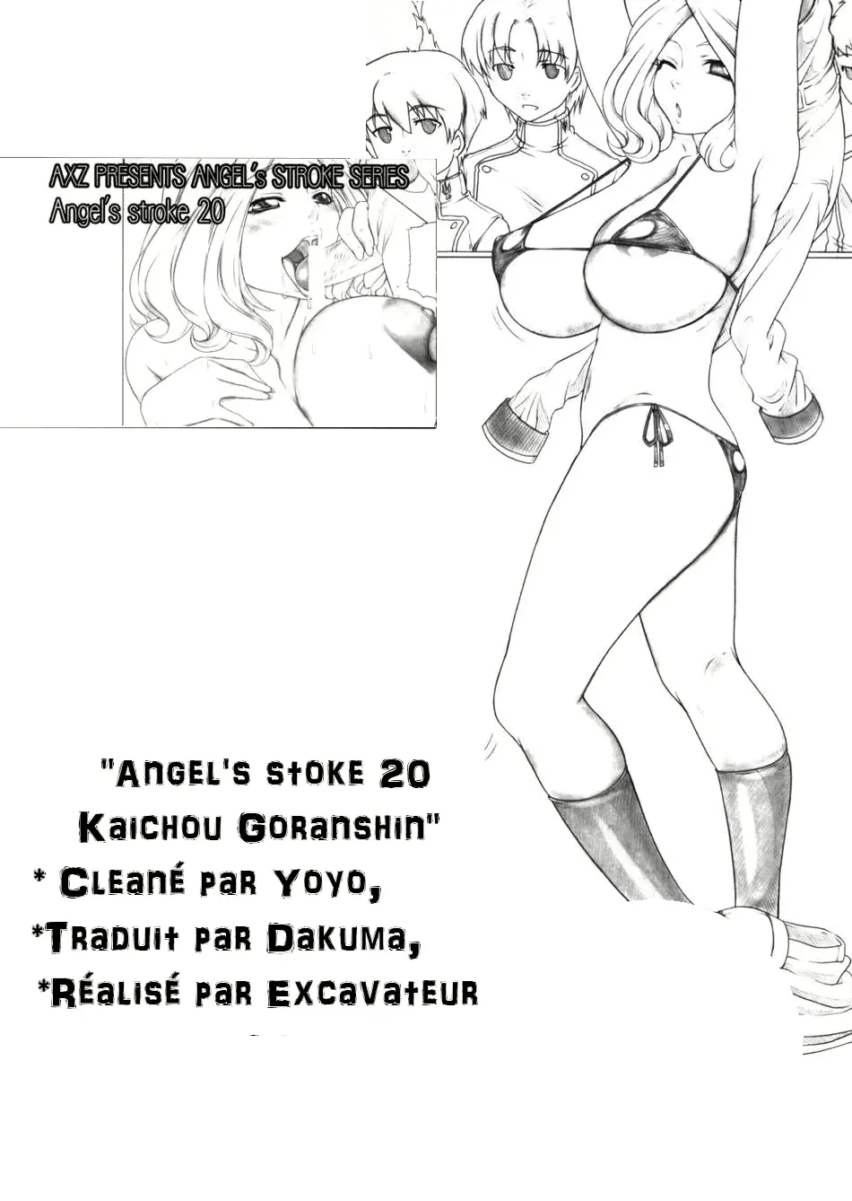 웹툰 이미지 18