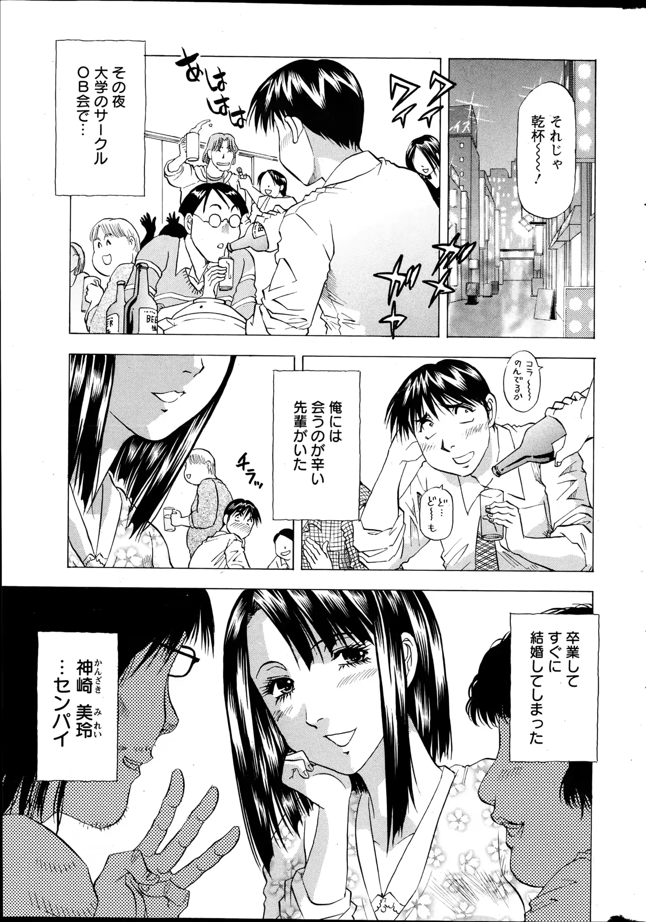 웹툰 이미지 253