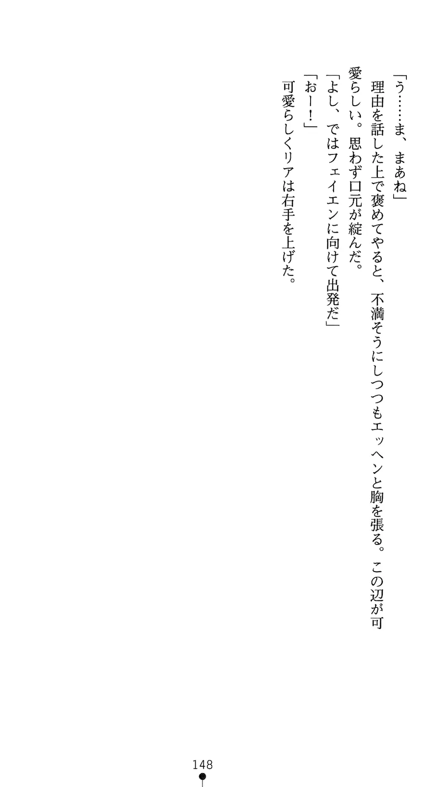 웹툰 이미지 162