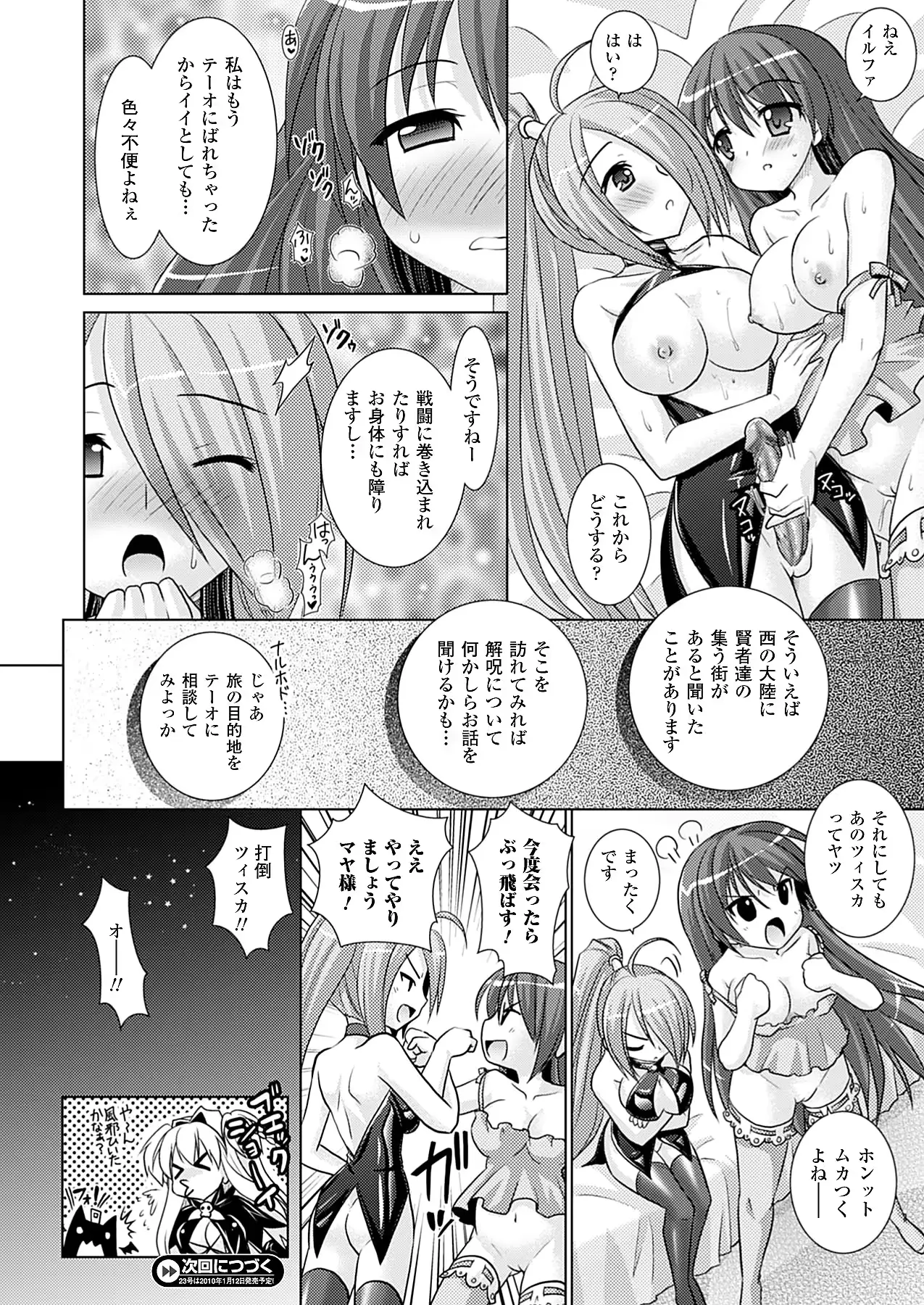 웹툰 이미지 170