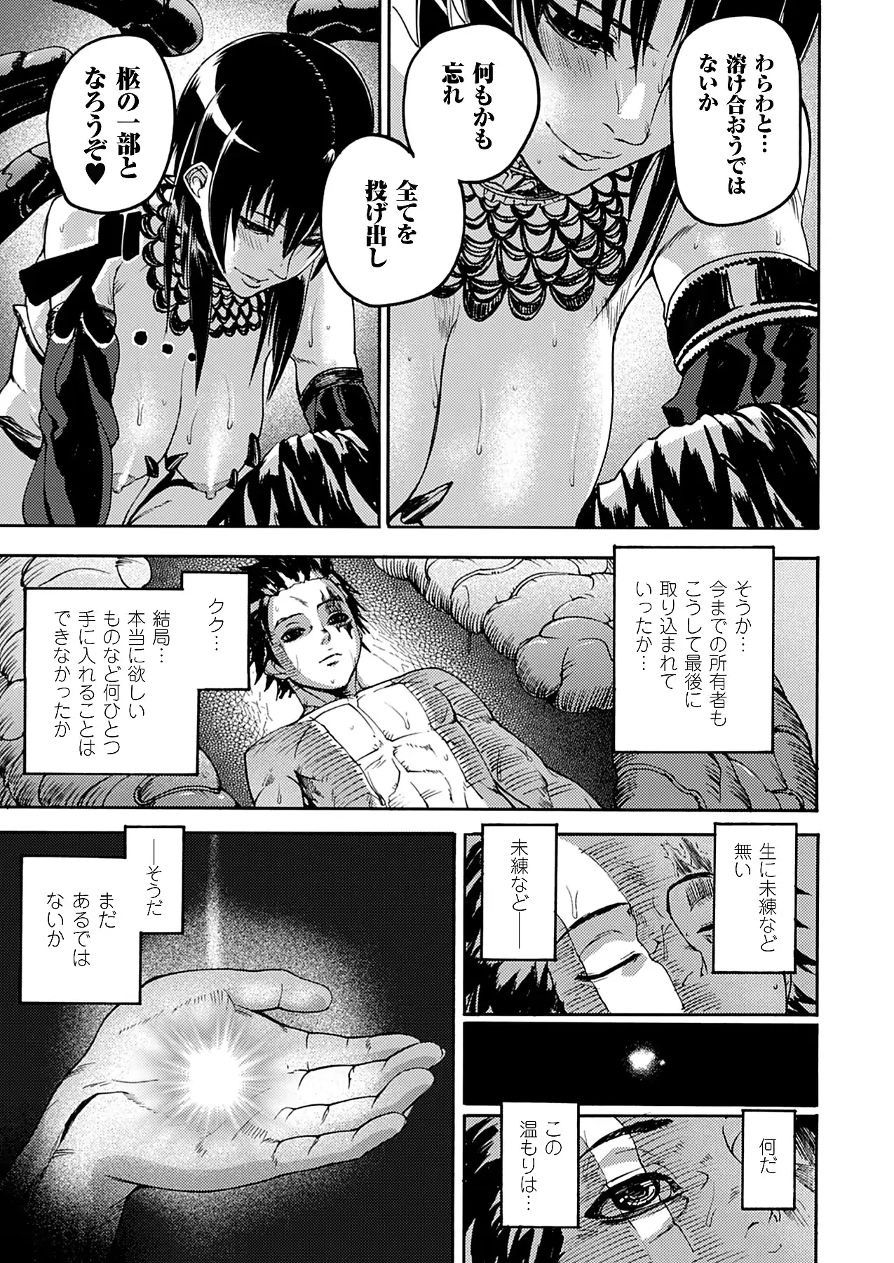 웹툰 이미지 295