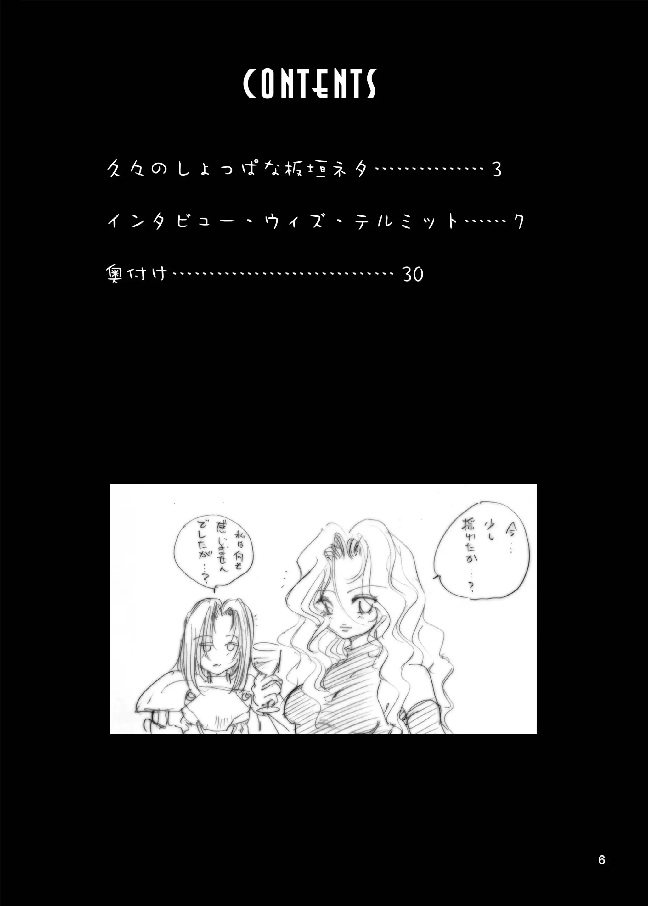 웹툰 이미지 5