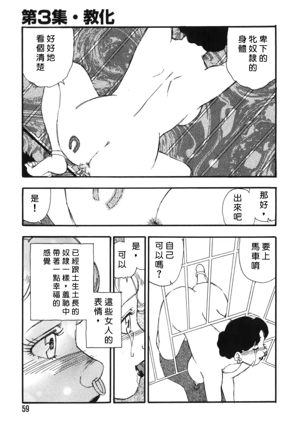 웹툰 이미지 56