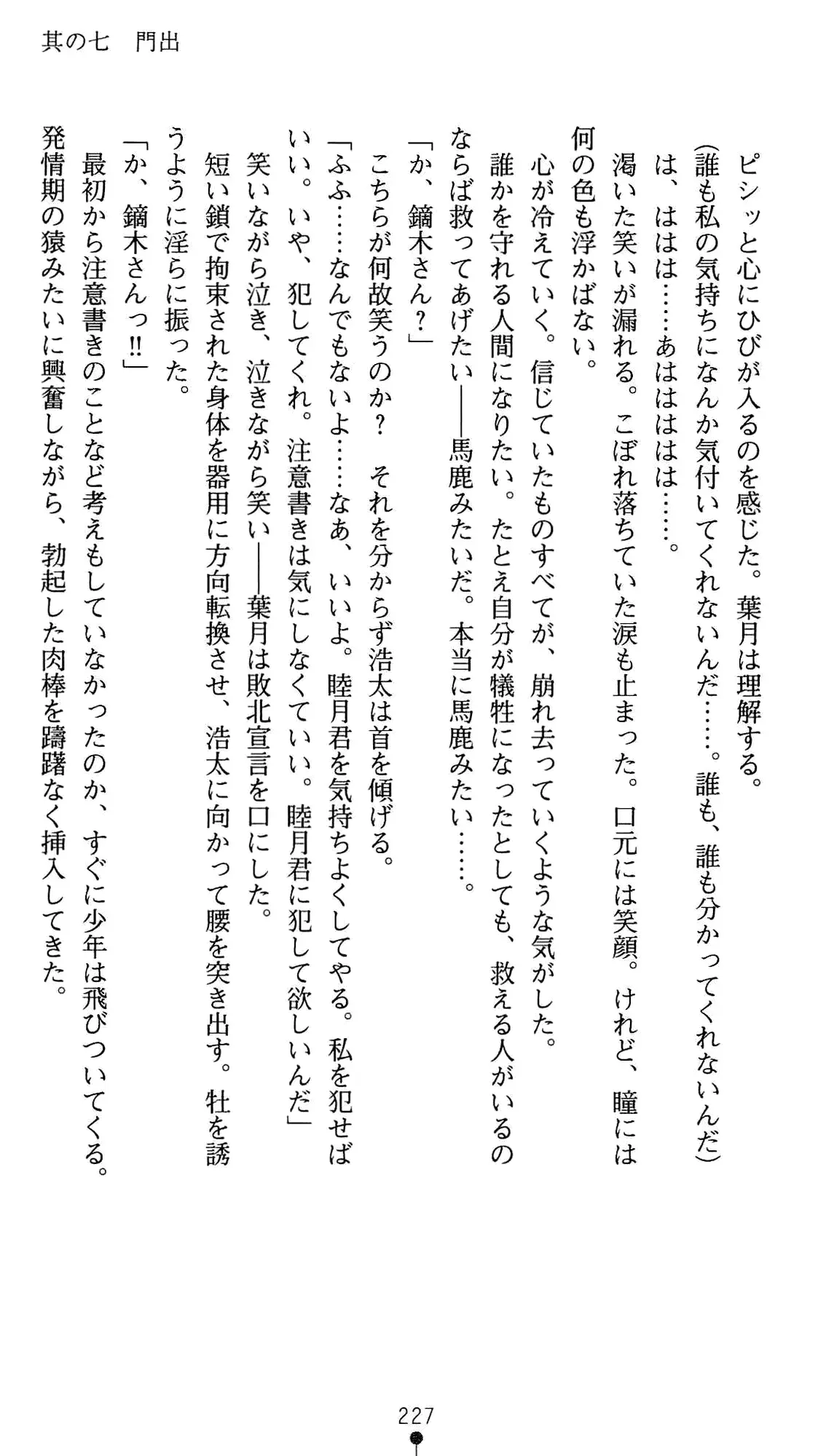 웹툰 이미지 240