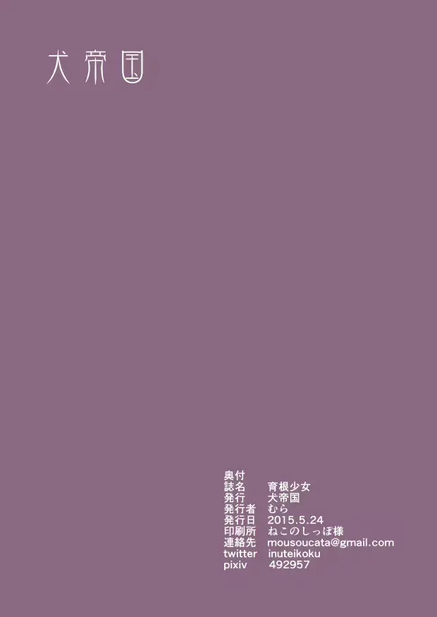 웹툰 이미지 21