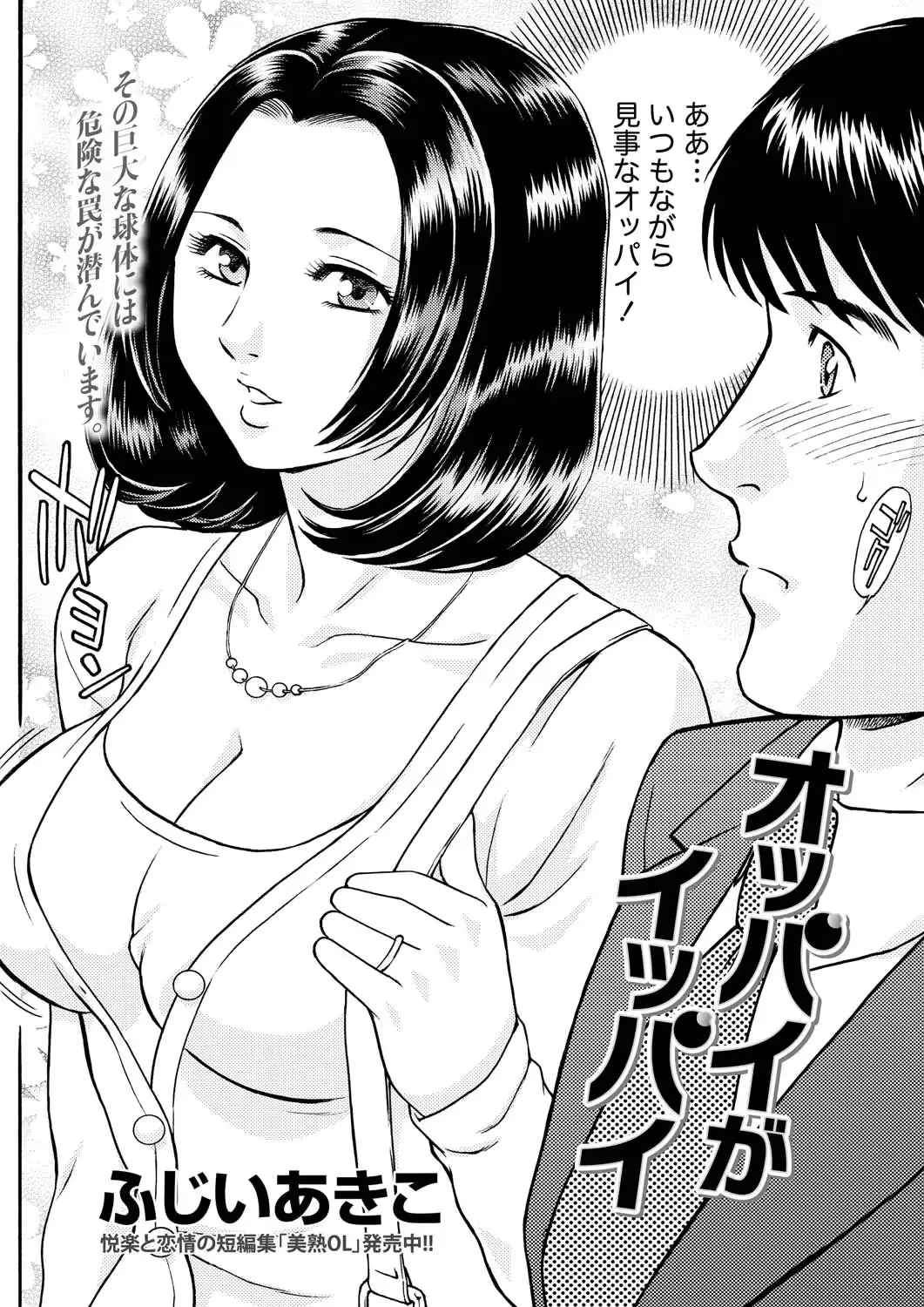 웹툰 이미지 235