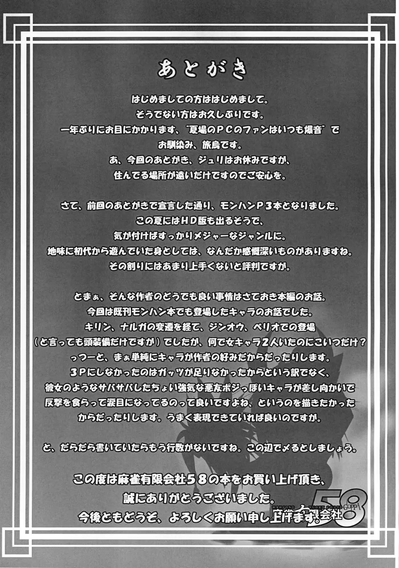 웹툰 이미지 28