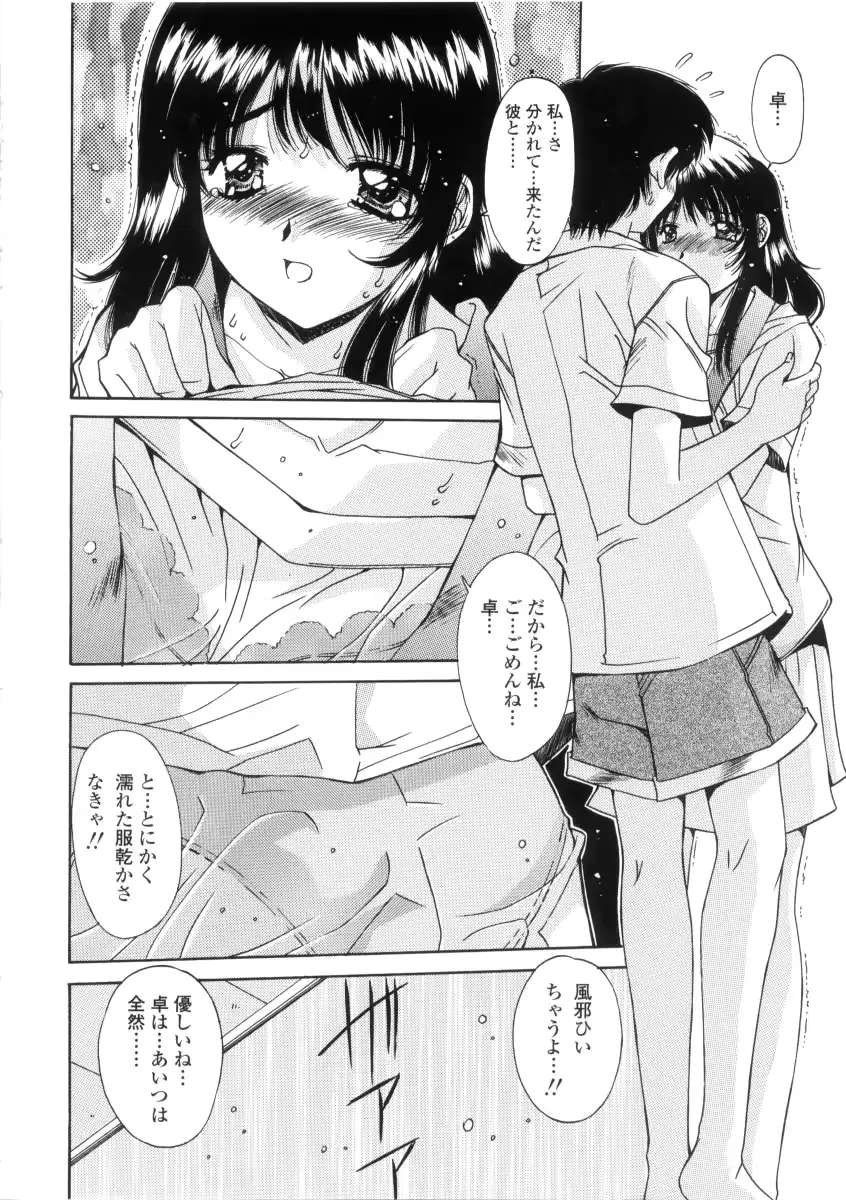 웹툰 이미지 97