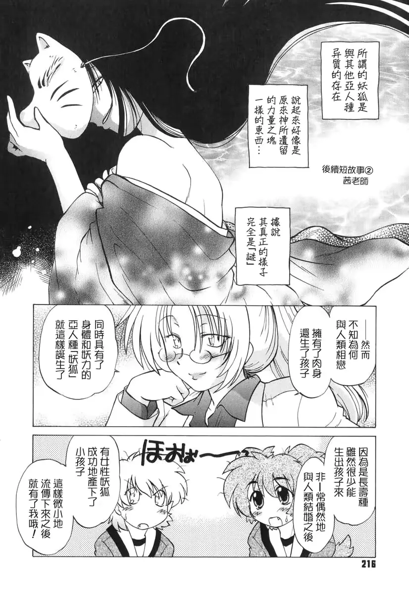 웹툰 이미지 217