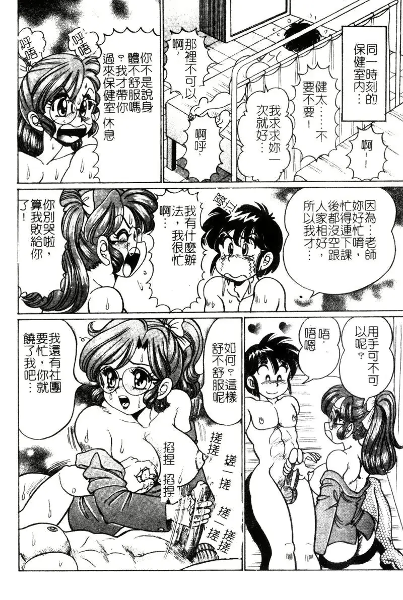 웹툰 이미지 122