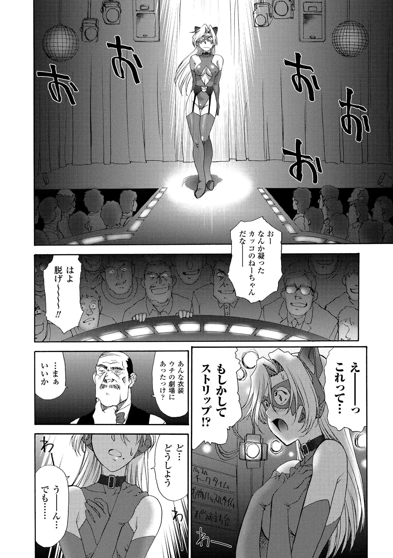 웹툰 이미지 171