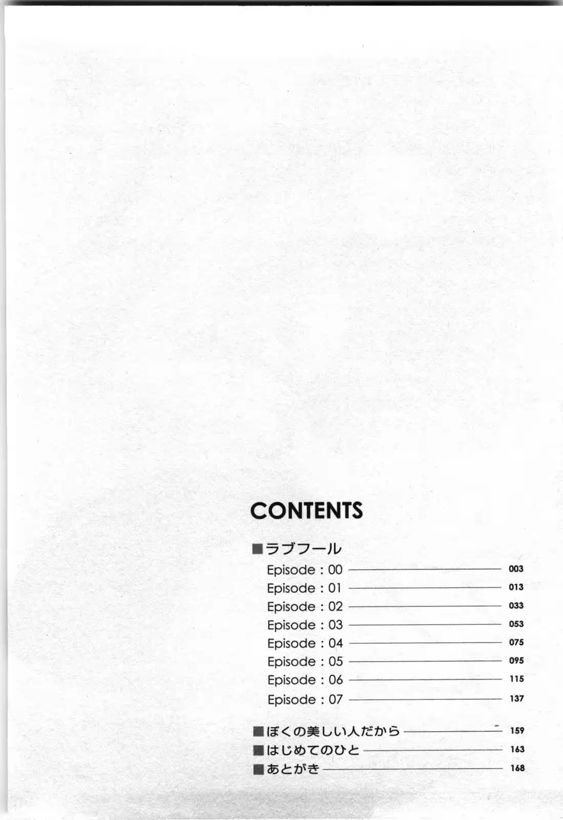 웹툰 이미지 12