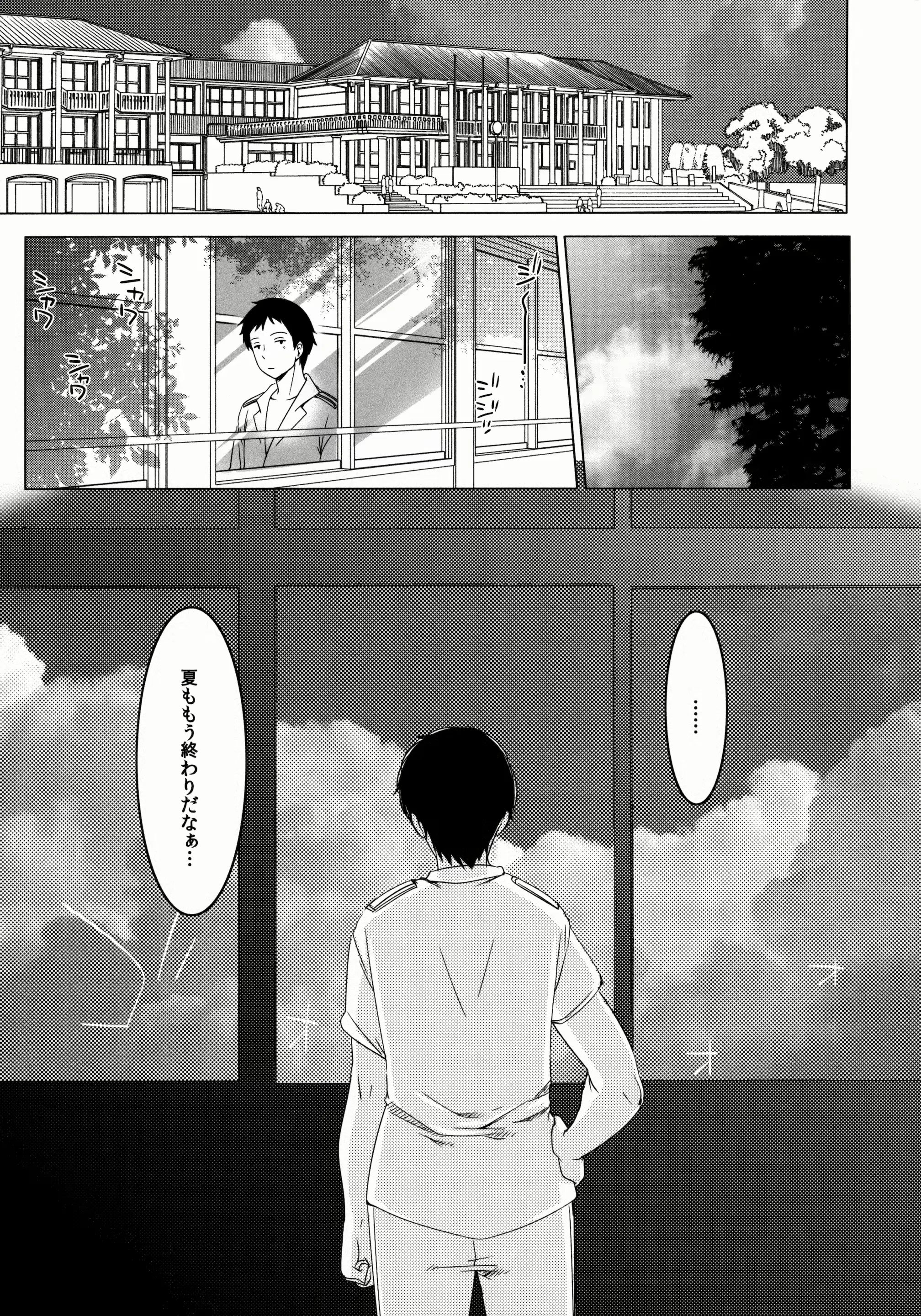 웹툰 이미지 29