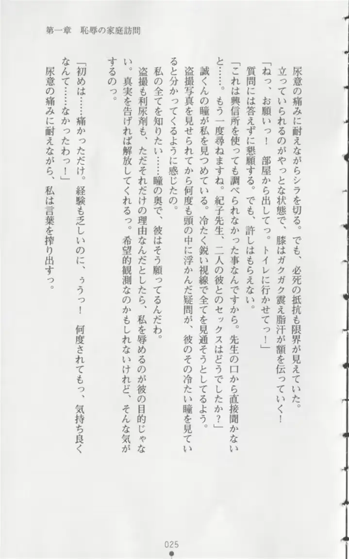 웹툰 이미지 25
