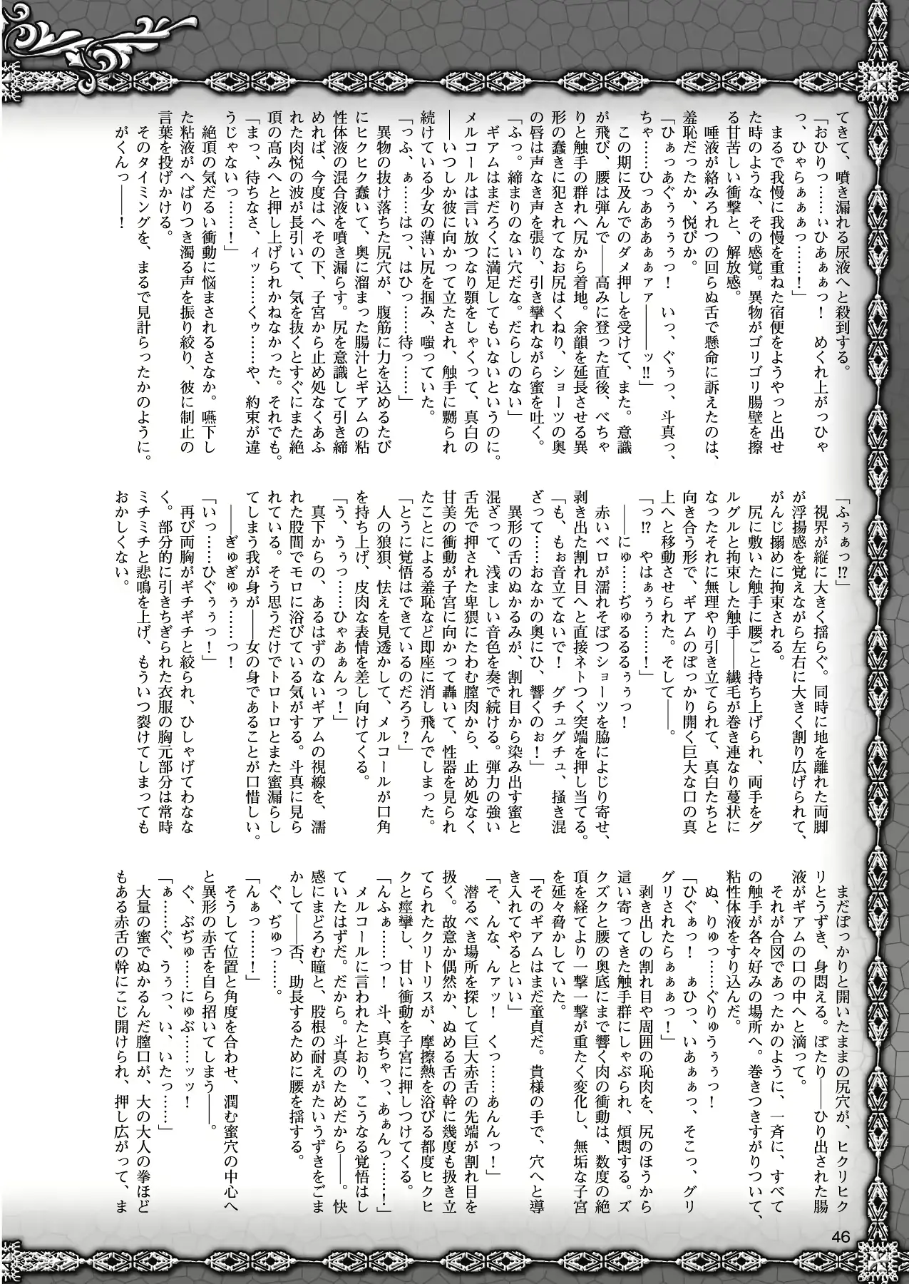 웹툰 이미지 35