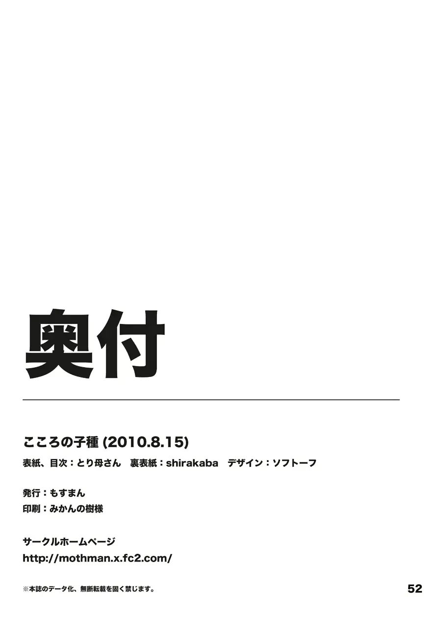 웹툰 이미지 52