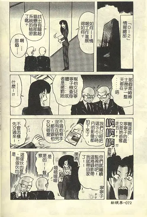 웹툰 이미지 73
