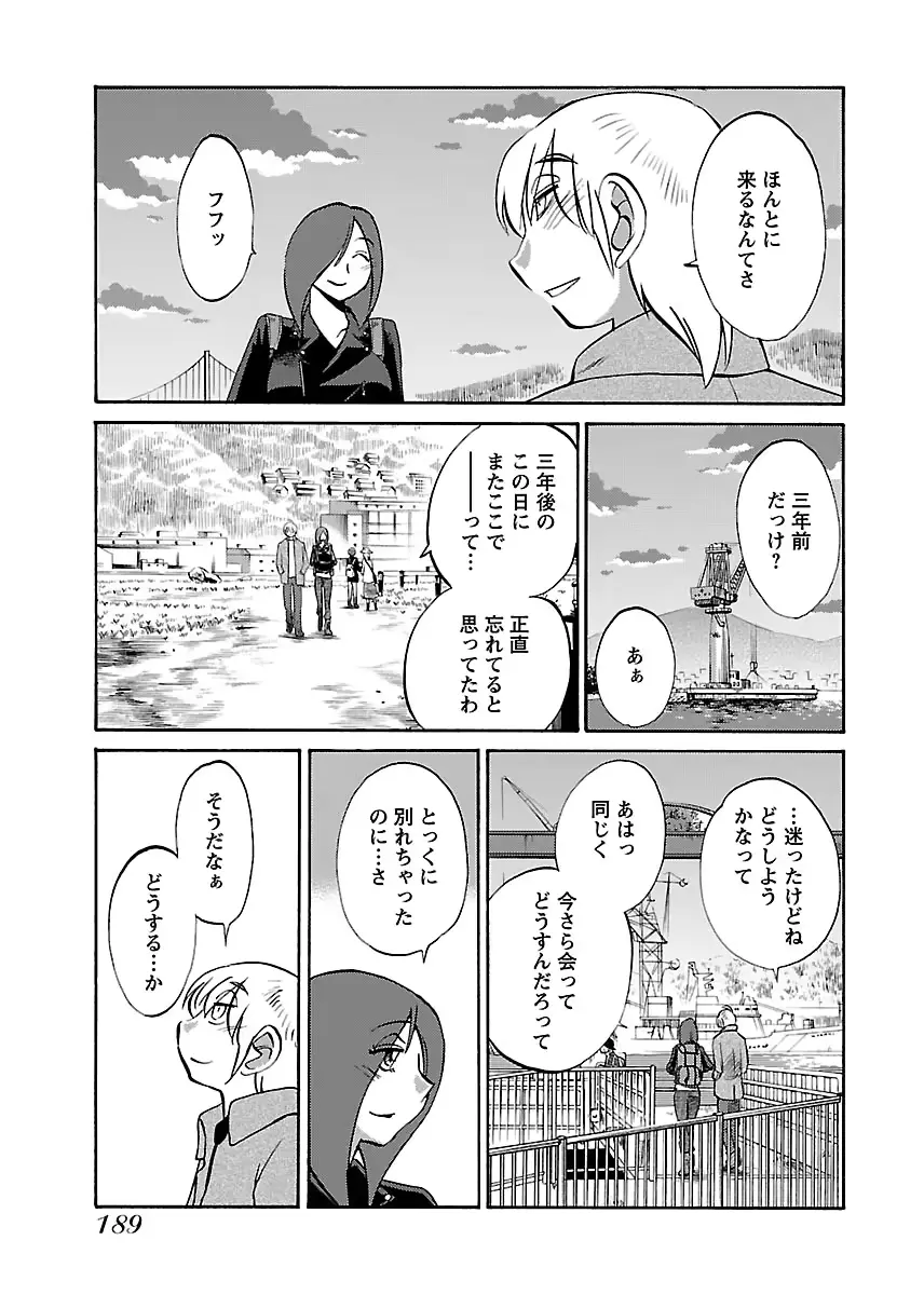 웹툰 이미지 190