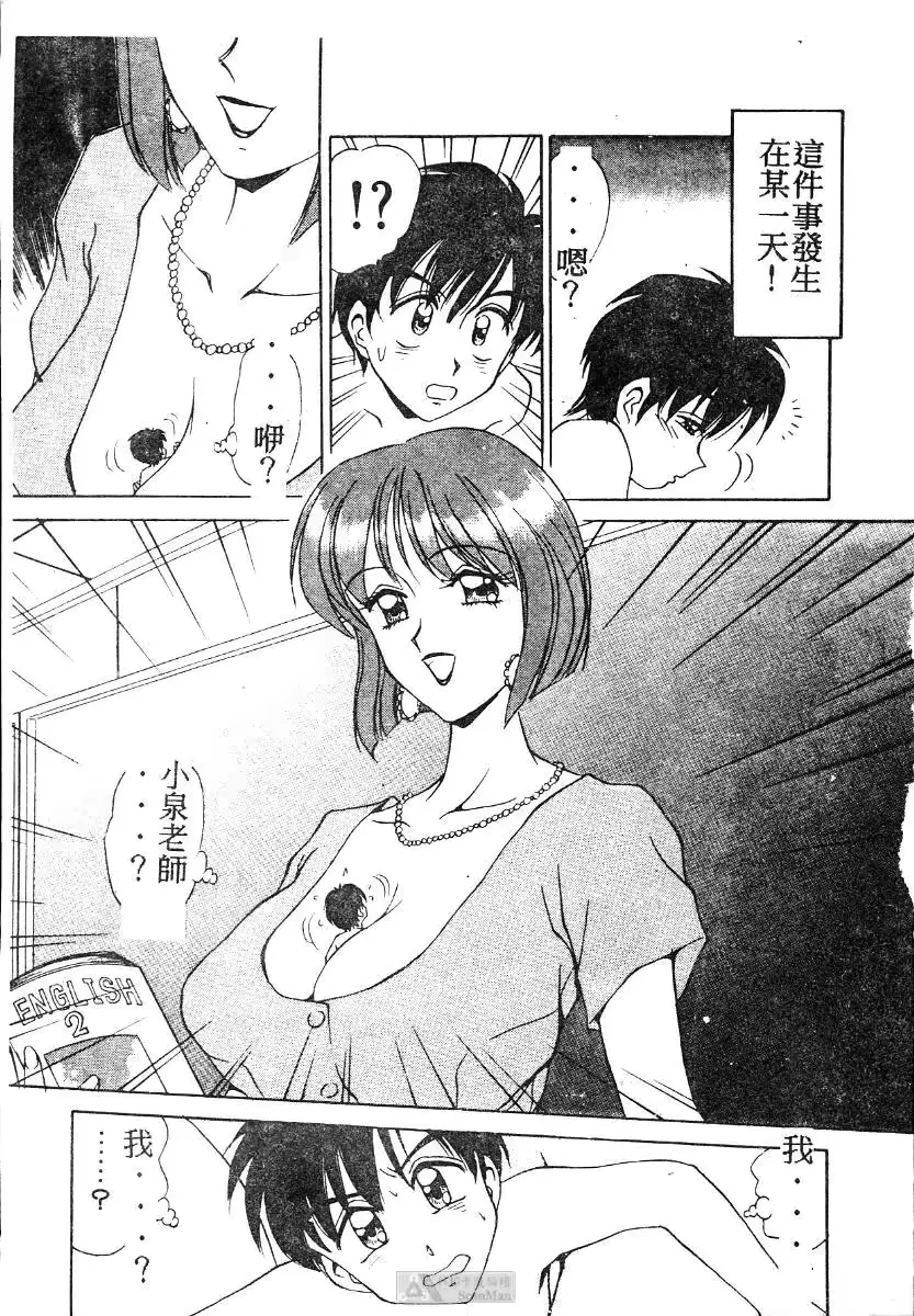 웹툰 이미지 167