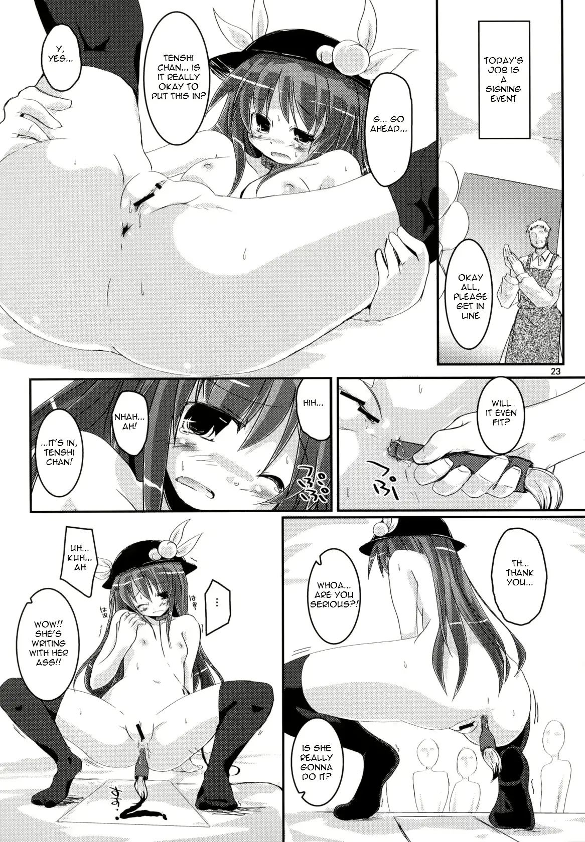 웹툰 이미지 22