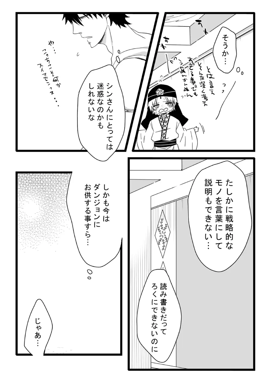 웹툰 이미지 9