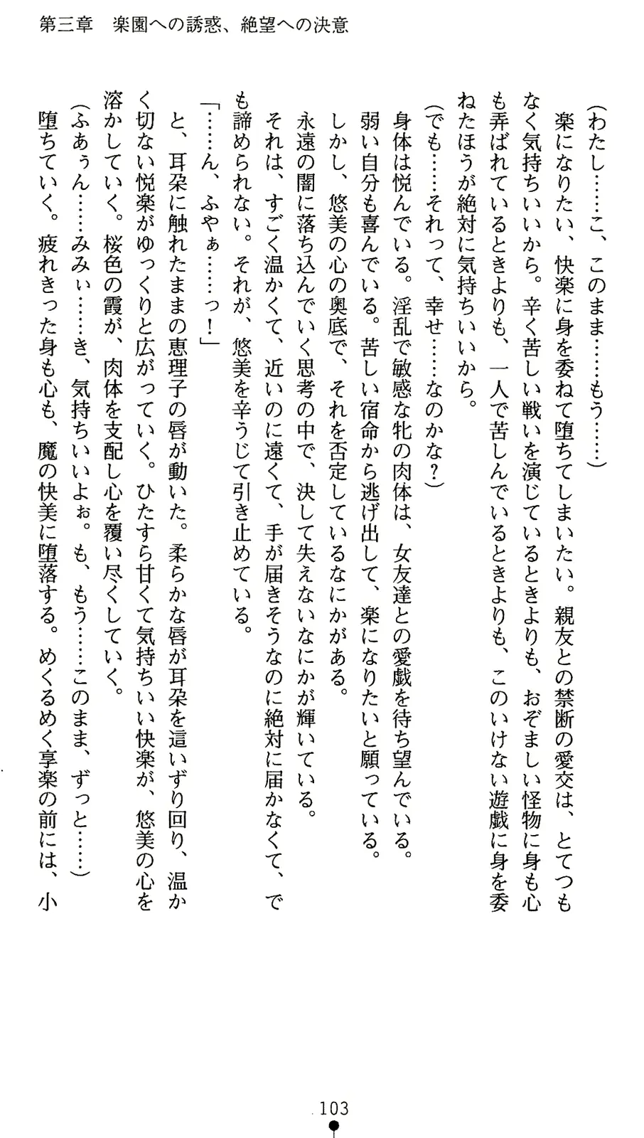 웹툰 이미지 120