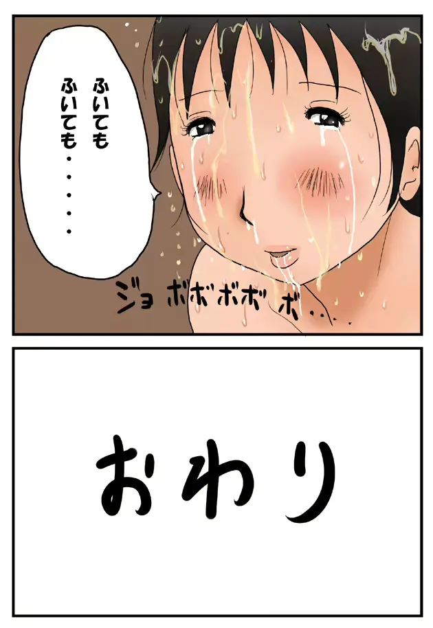 웹툰 이미지 29