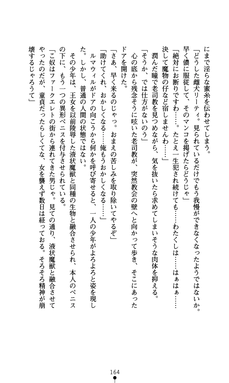 웹툰 이미지 179