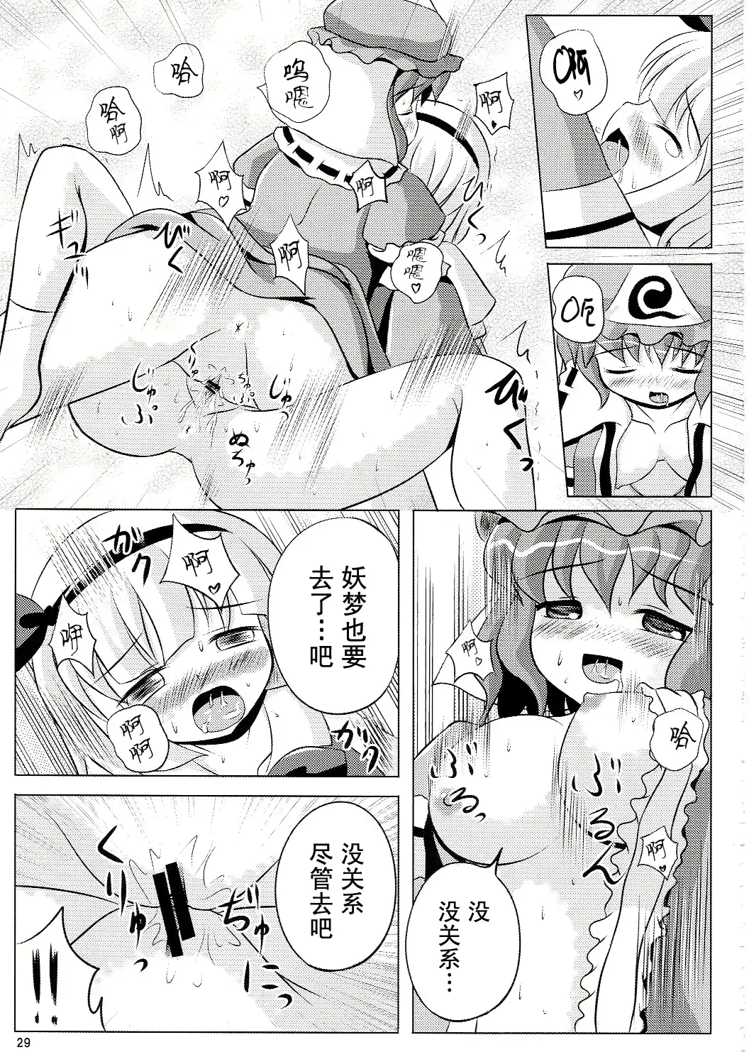 웹툰 이미지 28