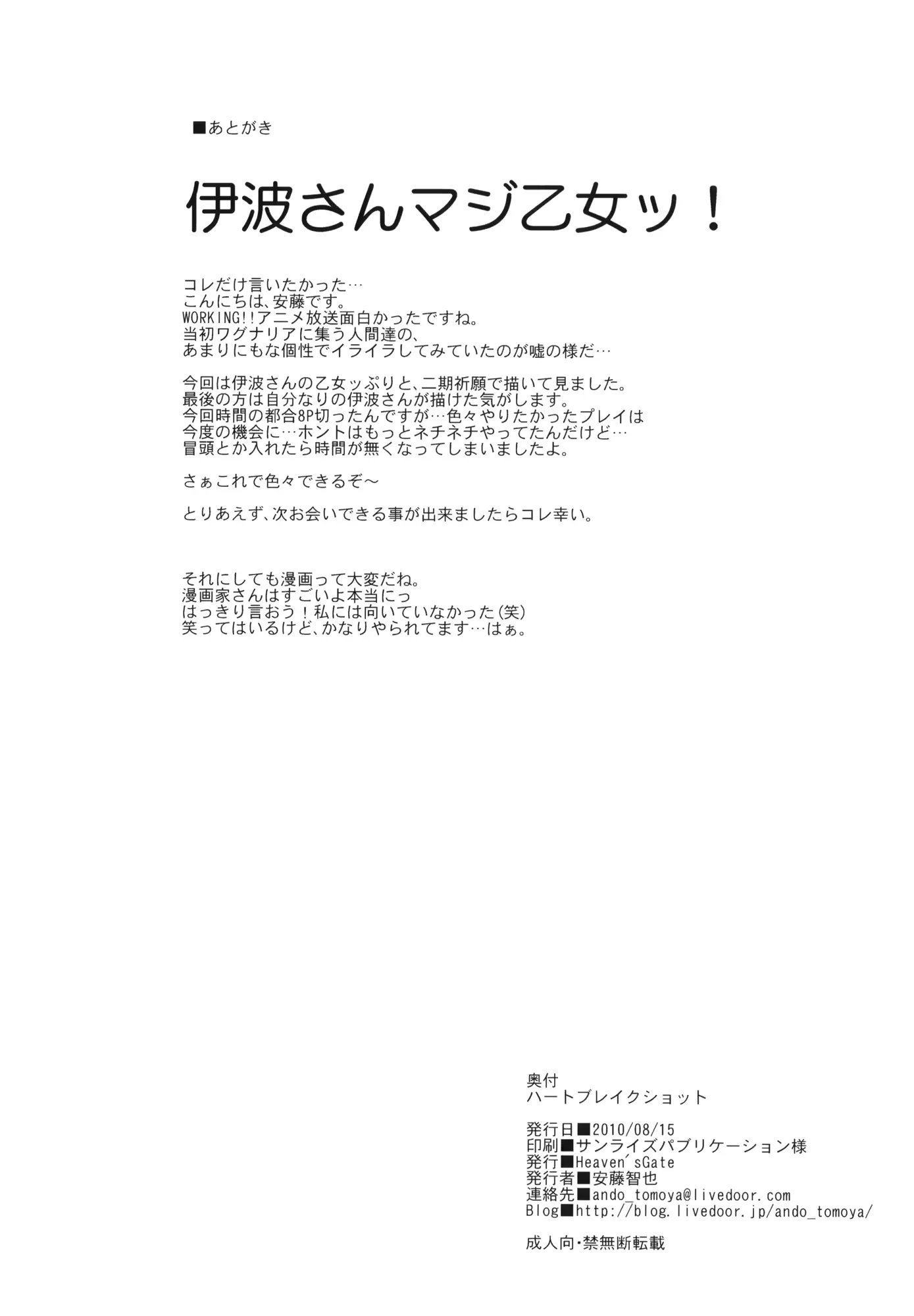 웹툰 이미지 24