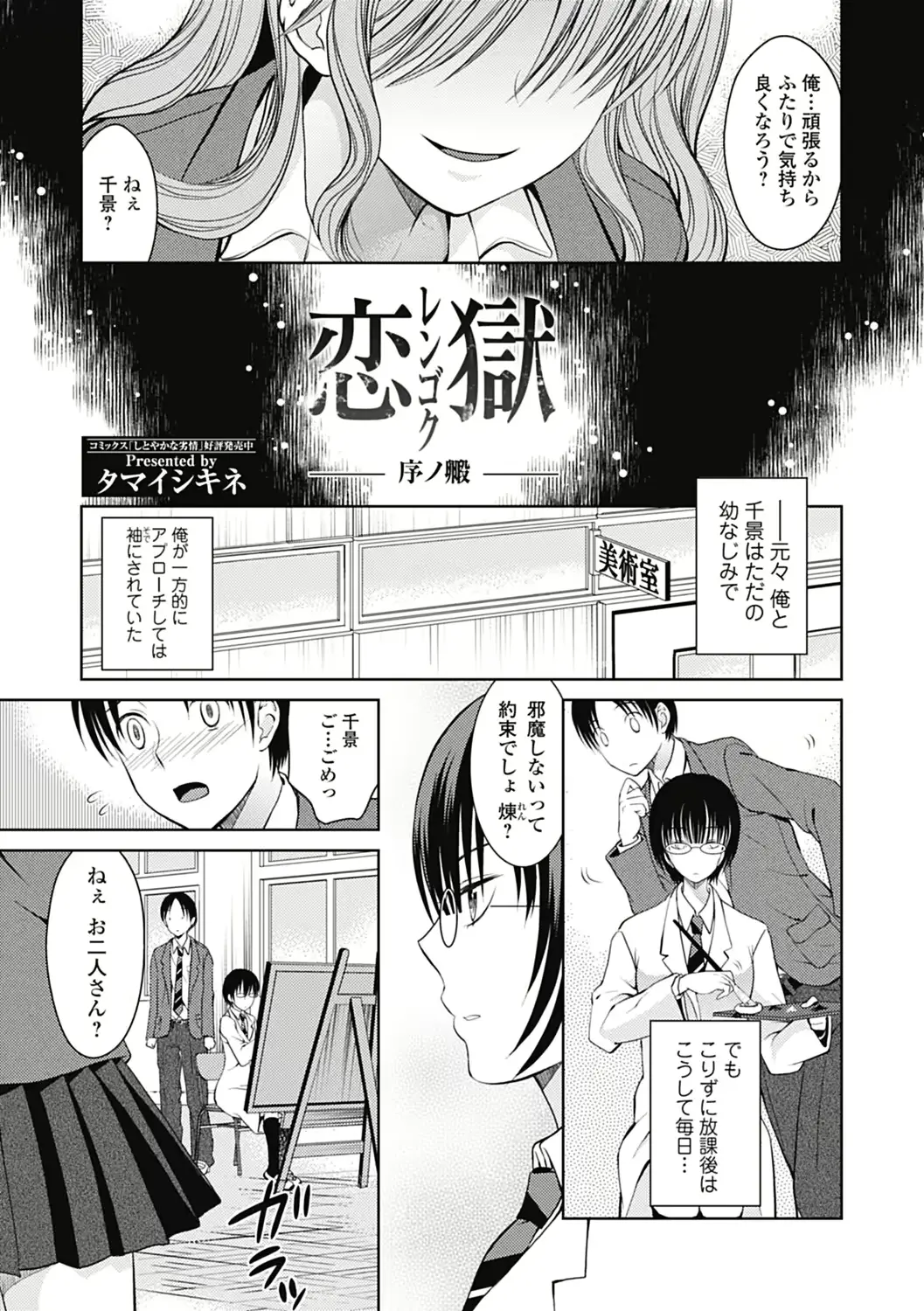 웹툰 이미지 142