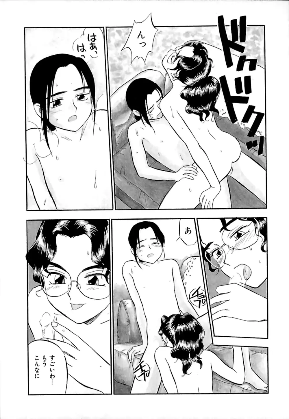 웹툰 이미지 111