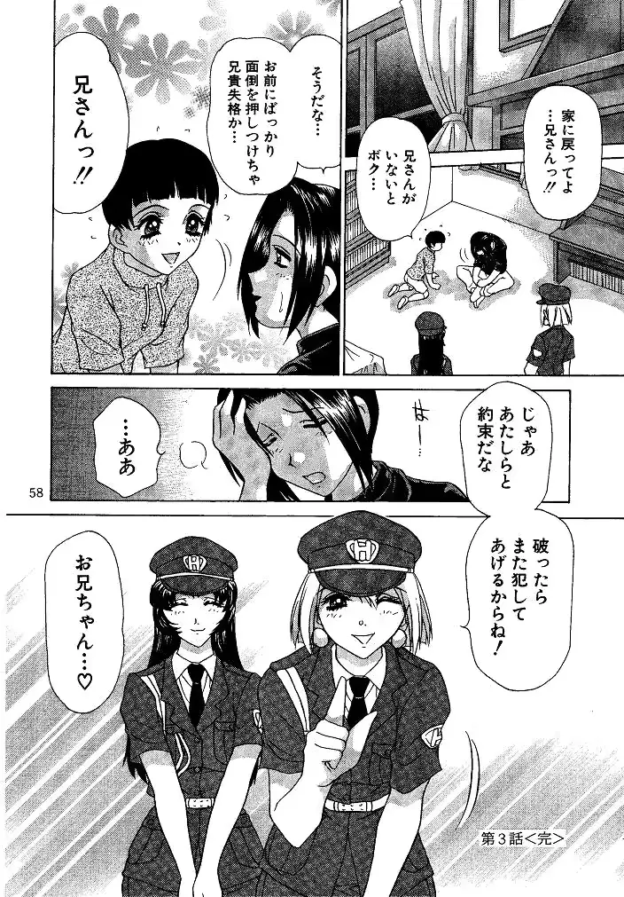 웹툰 이미지 57