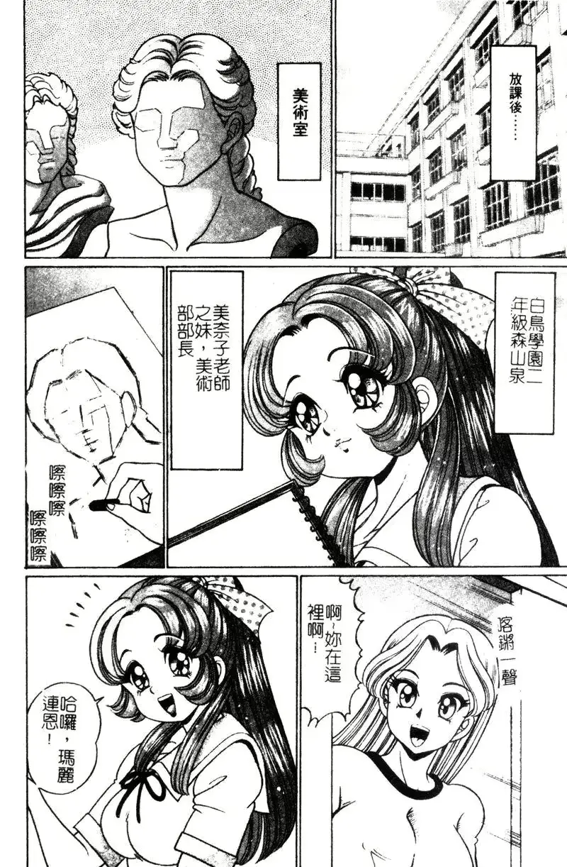 웹툰 이미지 6