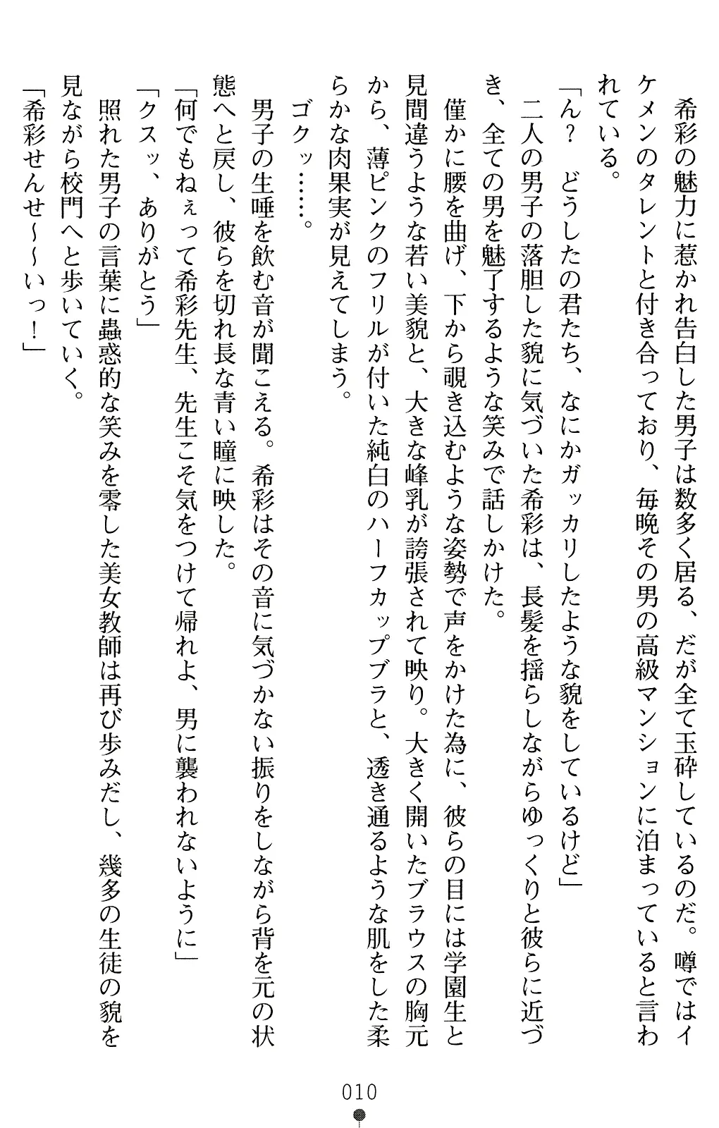 웹툰 이미지 24
