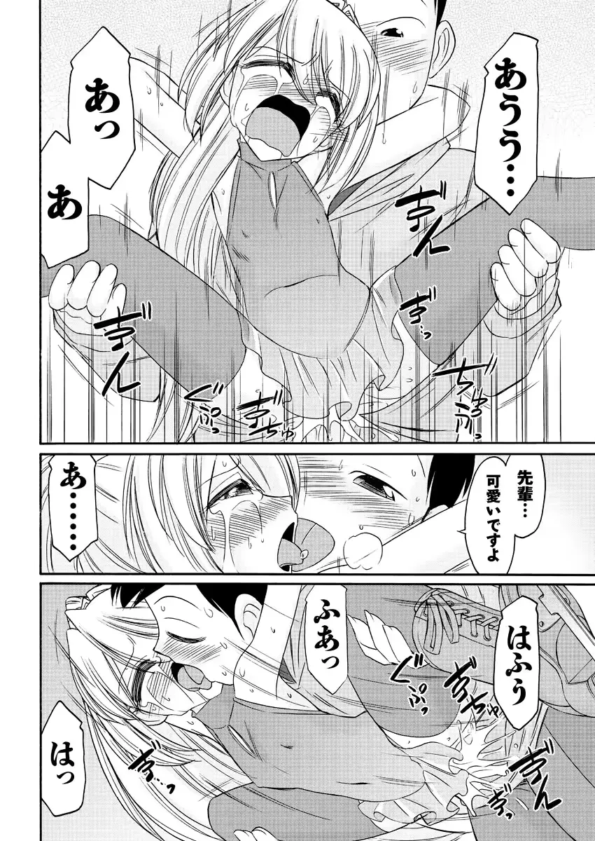 웹툰 이미지 44