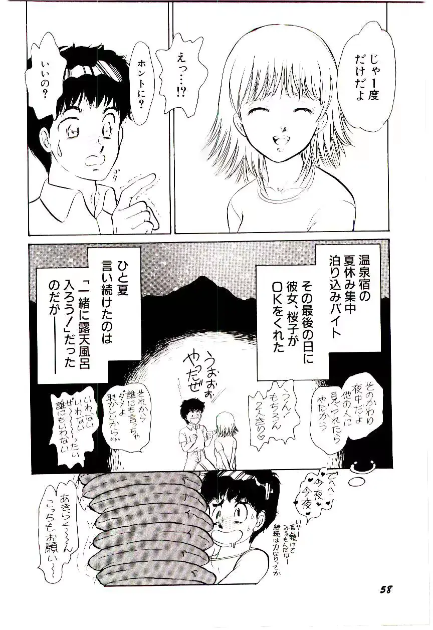 웹툰 이미지 60